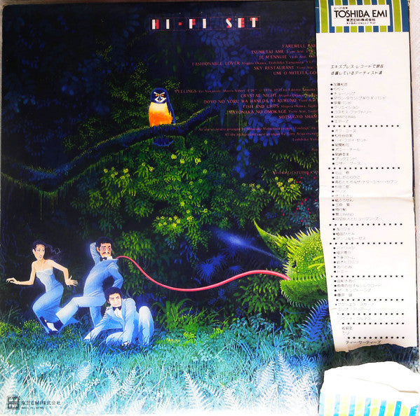 Release: Hi-Fi Blend = ハイ・ファイ・ブレンド-Vinyl-Japan-1977-ETP-72285-15989821