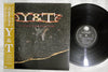 Y & T - Contagious (Vinyl, LP, Album) Very Good (VG) / Very Good (VG)