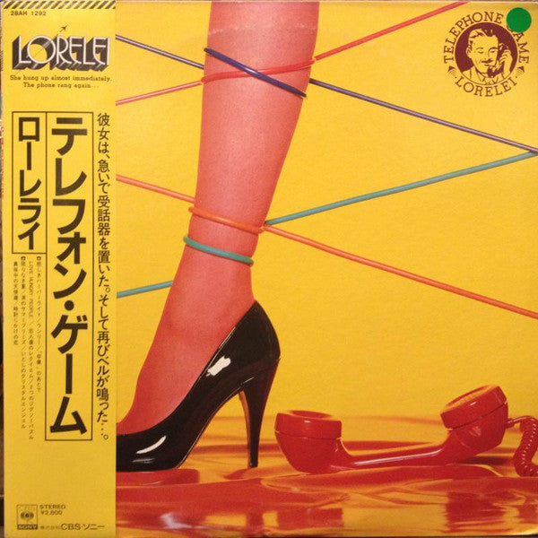 Release: Telephone Game-Vinyl-Japan-1981-28AH-1292-11505646