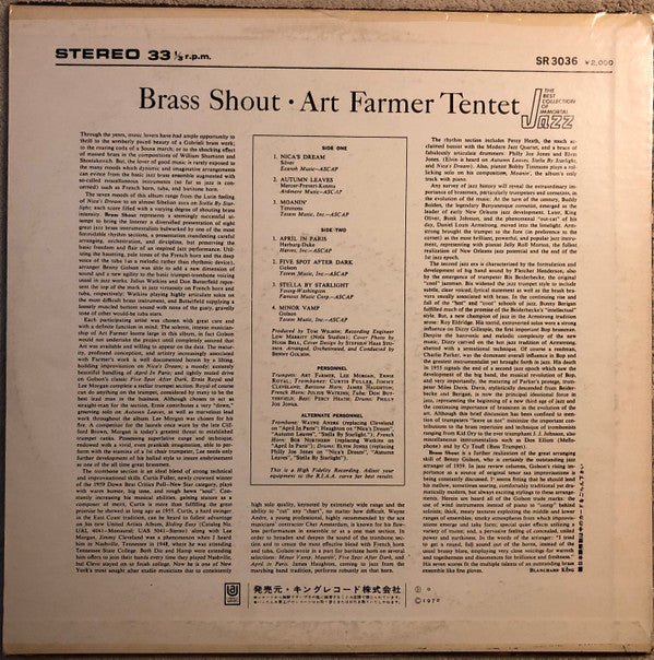 Master Release: Brass Shout by Art Farmer Tentet