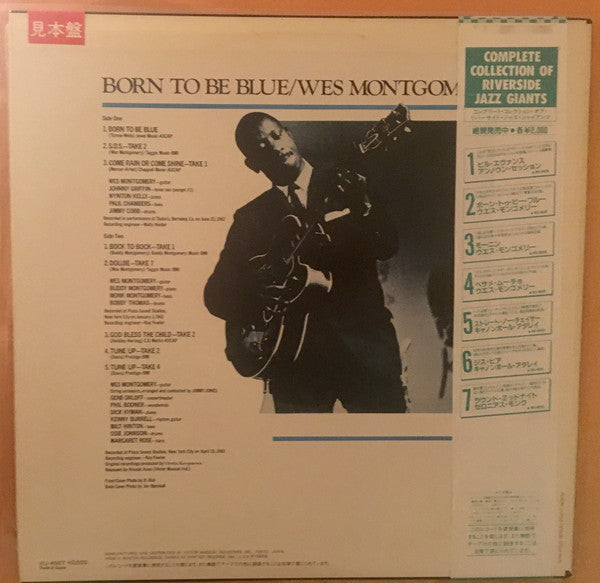 Release: Born To Be Blue-Vinyl-Japan-1983-VIJ-4027-18140377