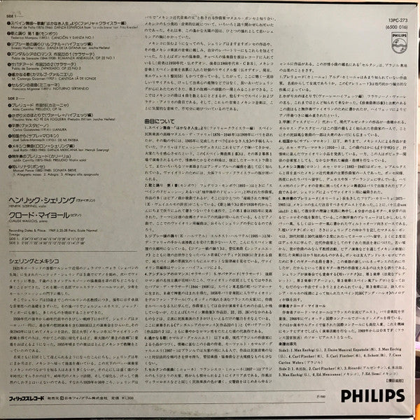 Master Release: Recital by Henryk Szeryng