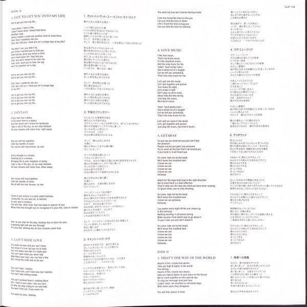 The Best Of Earth Wind & Fire Vol. I