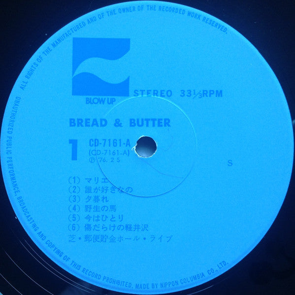 ブレッド&バター／ライヴ