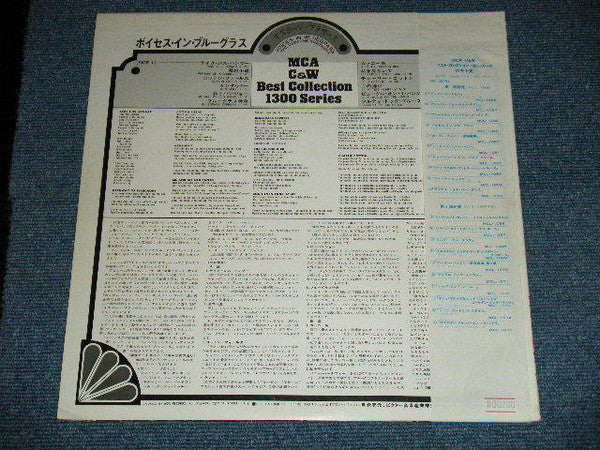 Release: Voices In Bluegrass-Vinyl-Japan-None-MCL-1059-11716424