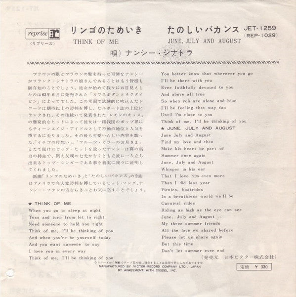 Release: June, July And August / Think Of Me-Vinyl-Japan-1962-JET-1259-13175131