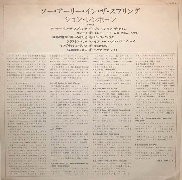 So Early In The Spring = ソー・アーリー・イン・ザ・スプリング