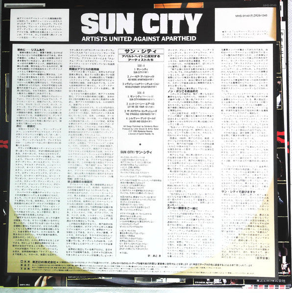 Sun City