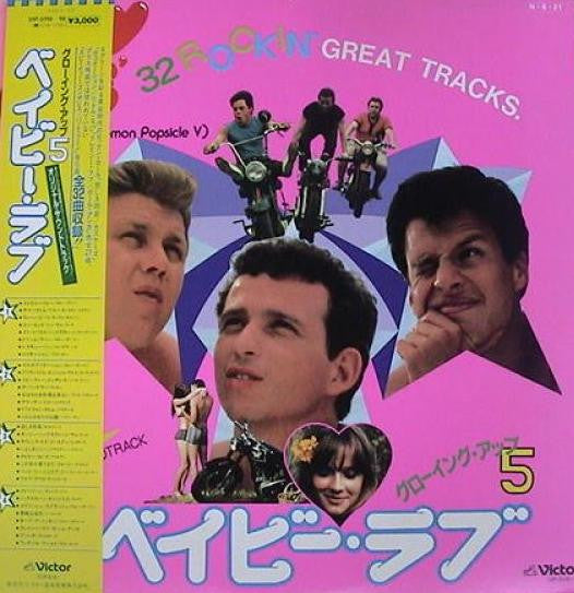 Master Release: Baby Love (32 Rockin' Great Tracks) / Lemon Popsicle 5 by Various