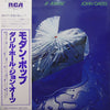 Daryl Hall & John Oates - X-Static (LP, Album, Promo) - Very Good Plus (VG+) / Very Good Plus (VG+)