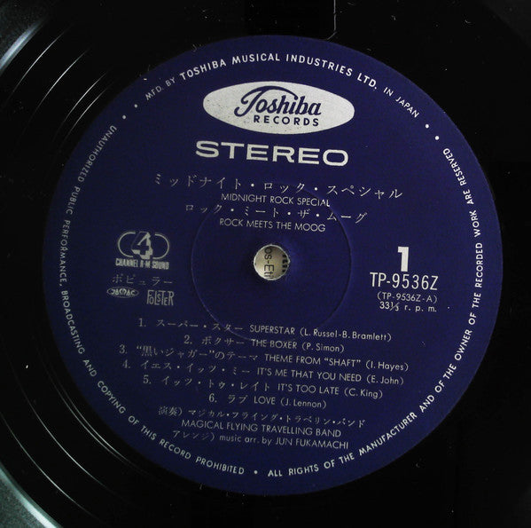 Midnight Rock Special - Rock Meets The Moog