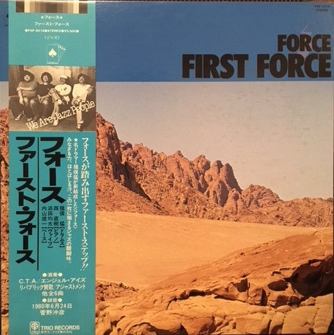 Release: First Force-Vinyl-Japan-1980-PAP-9218, PAP-9218-11022328