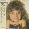 Nikka Costa - Nikka Costa (Vinyl, LP, Album) Very Good Plus (VG+) / Very Good (VG)
