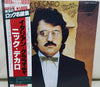 Nick DeCaro - Italian Graffiti (Vinyl, LP, Album, Limited Edition, Reissue) Very Good Plus (VG+) / Very Good (VG)
