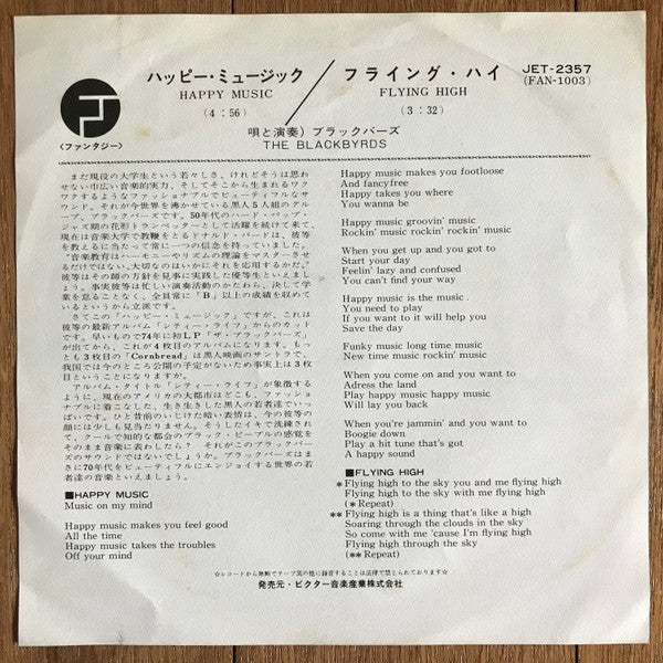 Release: Happy Music-Vinyl-Japan-1975-JET-2357-13663071