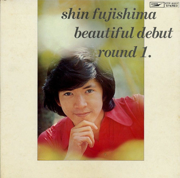 Release: Unknown Release-Vinyl-Japan-1973-ETP-8257-11264540