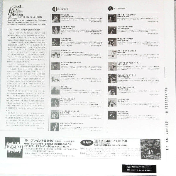 Music For Dancing