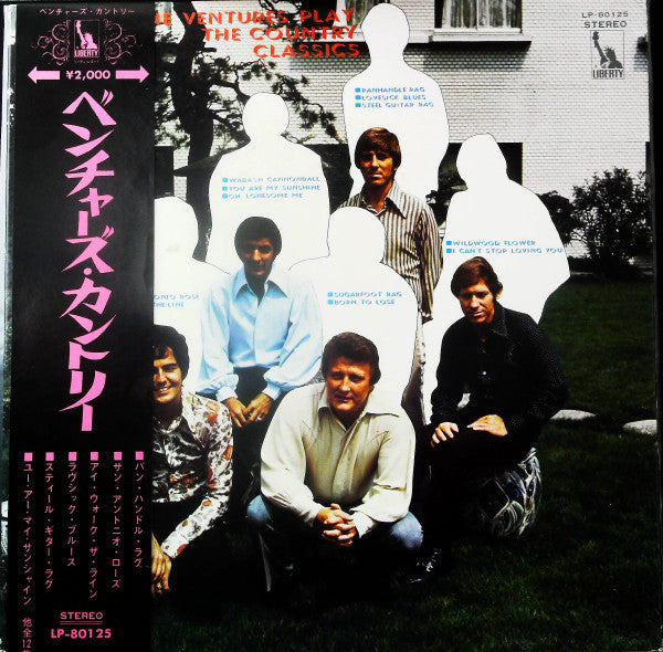 Release: The Ventures Play The Country Classics-Vinyl-Japan-1970-LP-80125-28427149