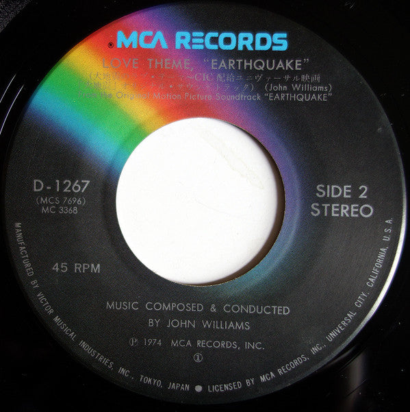 大地震 = Earthquake