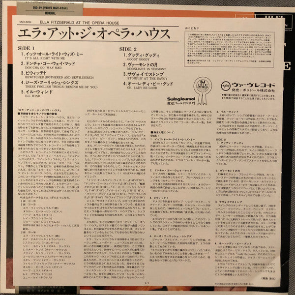 Ella Fitzgerald At The Opera House