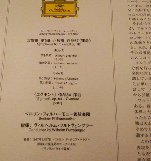 Symphonie Nr. 5 C-Moll - Egmont-Overtüre