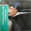 Boz Scaggs - Middle Man (LP, Album, Promo) - Very Good Plus (VG+) / Very Good Plus (VG+)