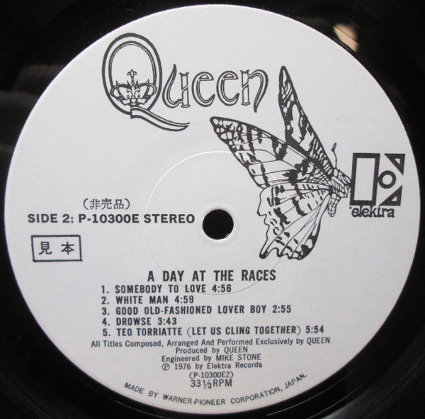 A Day At The Races = 華麗なるレース