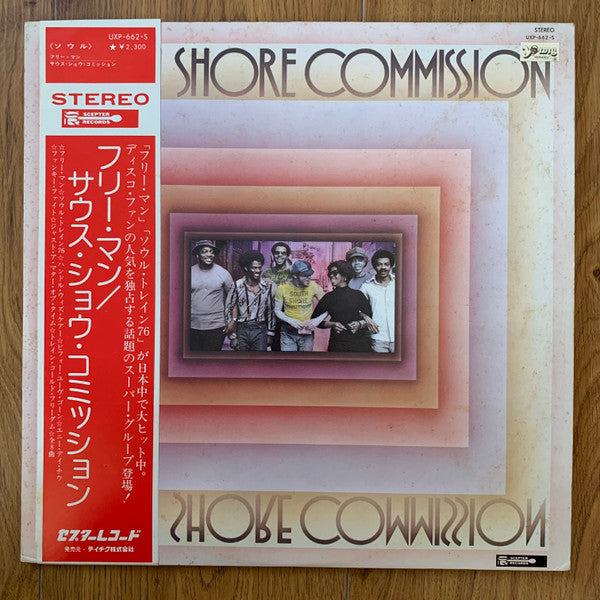 South Shore Commission