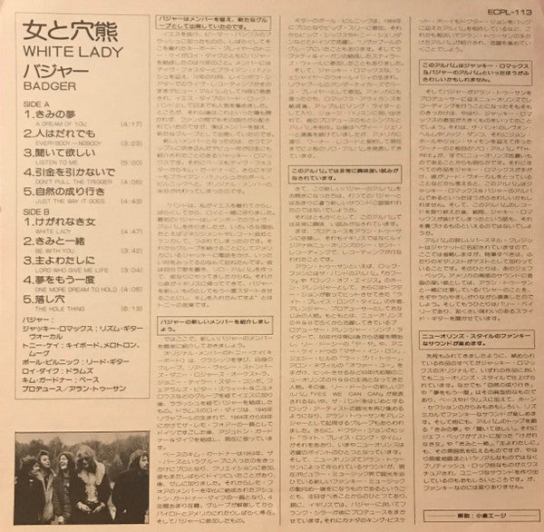 Release: White Lady-Vinyl-Japan-1974-ECPL-113-14655302