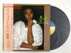 Anri (2) - Apricot Jam (LP, Album, Reissue, Stereo) - Very Good (VG) / Very Good (VG)
