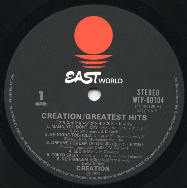 Release: Creation Greatest Hits-Vinyl-Japan-1979-WTP-90104-12881124