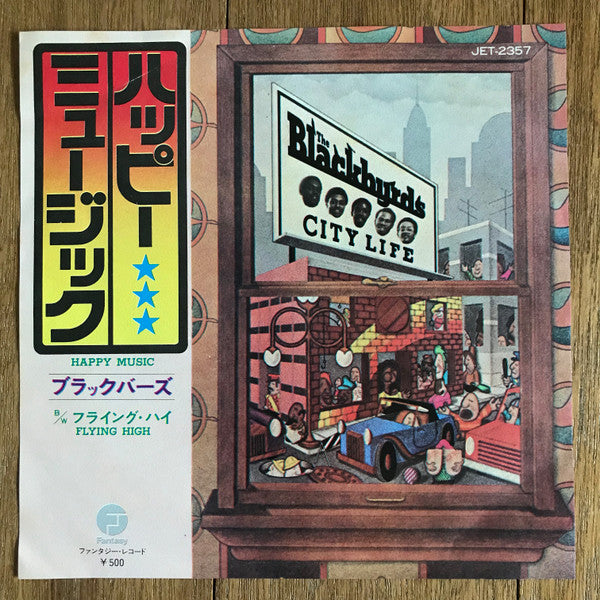 Release: Happy Music-Vinyl-Japan-1975-JET-2357-13663071
