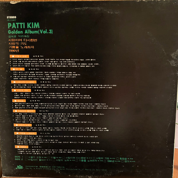 Greatest Hit Vol. 3