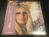 Brigitte Bardot - Brigitte Bardot Chante (Vinyl, LP, Album, Reissue) Very Good Plus (VG+) / Very Good Plus (VG+)