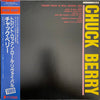 Chuck Berry - Toronto Rock 'N' Roll Revival 1969 (LP, Album, Misprint) - Very Good Plus (VG+) / Very Good (VG)