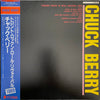 Chuck Berry - Toronto Rock 'N' Roll Revival 1969 (Vinyl, LP, Album, Misprint) Very Good Plus (VG+) / Very Good (VG)