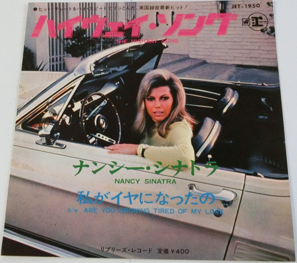 Master Release: Highway Song by Nancy Sinatra