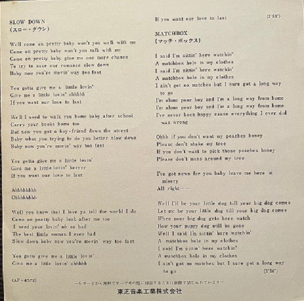 Long Tall Sally = のっぽのサリー