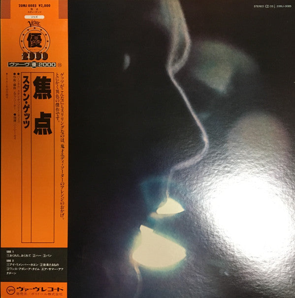 Release: Focus-Vinyl-Japan-1986-20MJ-0085, 20MJ 0085-10589389