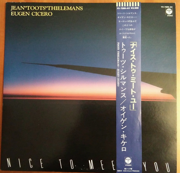 Release: Nice To Meet You-Vinyl-Japan-1981-YX-7305-AX-13115230