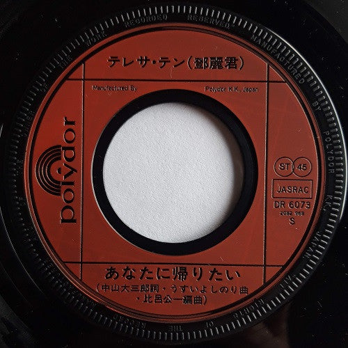 ふるさとはどこですか