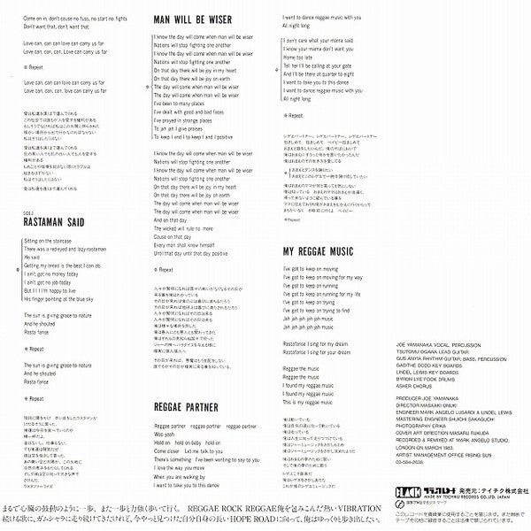 Reggae Vibration II (My Reggae Music)