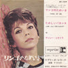 Nancy Sinatra - Think Of Me / June, July And August (7