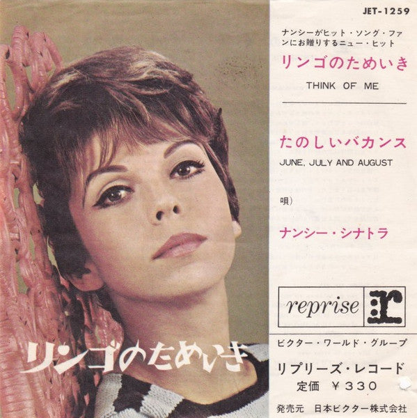 Master Release: June, July And August / Think Of Me by Nancy Sinatra