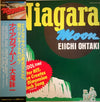 Eiichi Ohtaki - Niagara Moon (LP, Album, Reissue, Stereo) - Very Good Plus (VG+) / Very Good (VG)