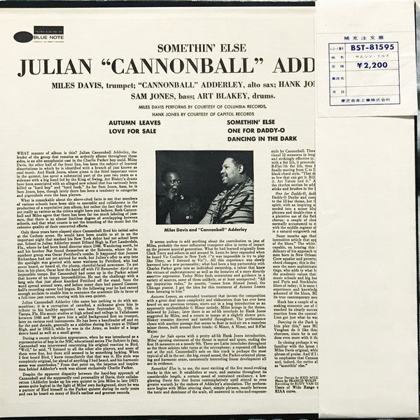 Somethin' Else = サムシン・エルス