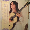 Graciela Susana - Message Of Love = 愛のメッセージ (Vinyl, LP, Album, Stereo) Very Good (VG) / Very Good Plus (VG+)