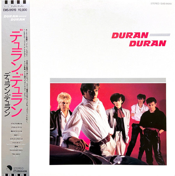 Duran Duran