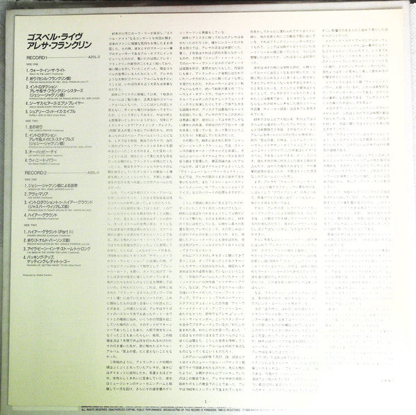 One Lord, One Faith, One Baptism