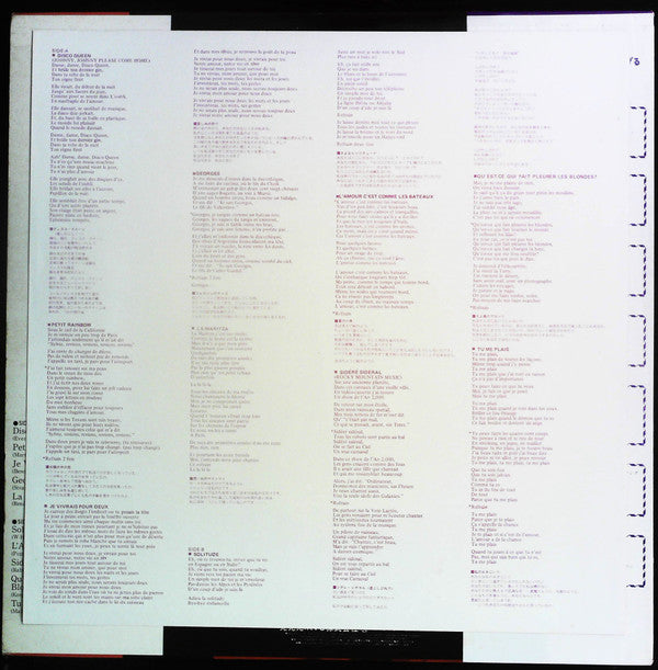 Disco Queen / Sylvie Vartan New Best